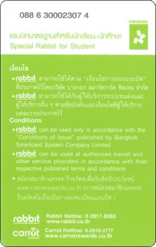 thailand-rabbit-2-2-2.jpg