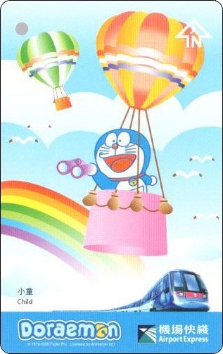 doraemon-hongkong-airportexpress-050321-1.jpg