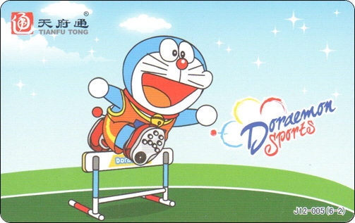 doraemon-china-chengdu-traffic-card-sports-2-1.jpg