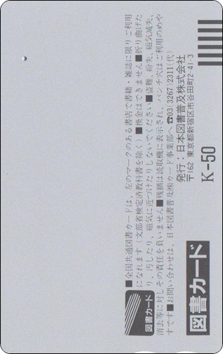 doraemon-book-japan-04-2.jpg