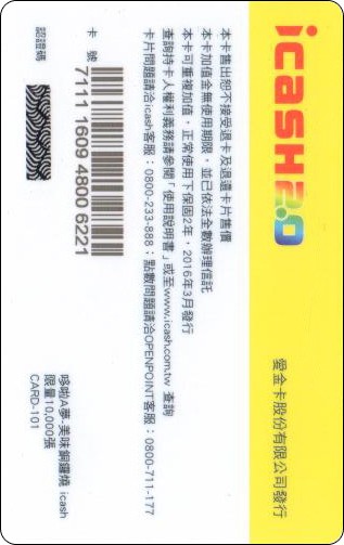 icash20-101-2.jpg