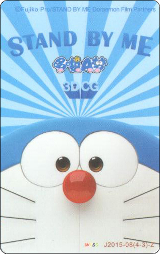 doraemon-traffic-tianjin-standbyme-3-2.jpg