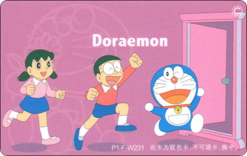 doraemon-china-traffic-beijing-smile-4-1.jpg