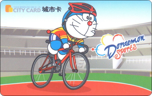 doraemon-traffic-tianjin-sports-2-1.jpg
