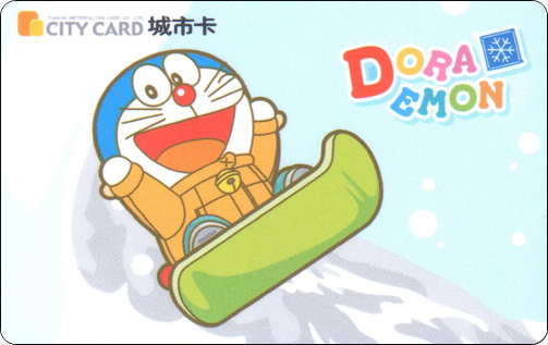 doraemon-traffic-tianjin-sports-4-1.jpg