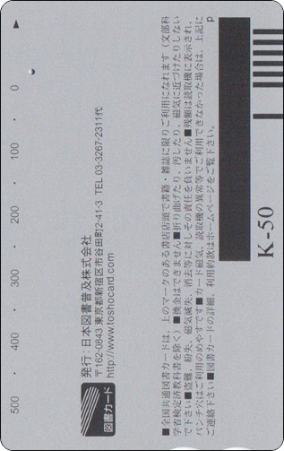 doraemon-book-japan-14-2.jpg