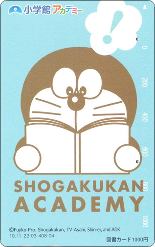doraemon-book-japan-24-1.jpg