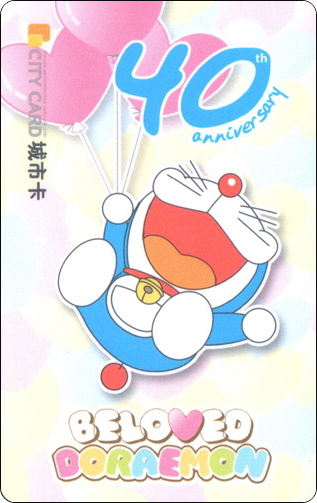 doraemon-traffic-tianjin-40-1-1.jpg