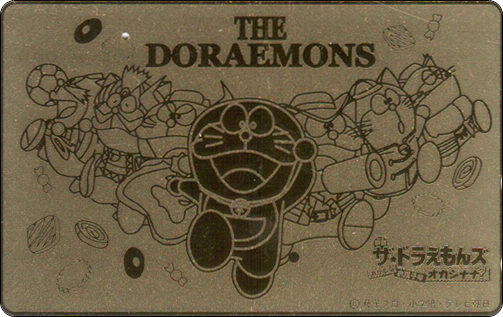 doraemon-ntt-telephone-card-155.jpg