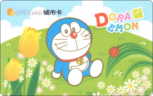 doraemon-traffic-tianjin-season-1-1.jpg