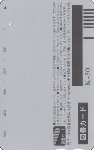 doraemon-book-japan-34-2.jpg