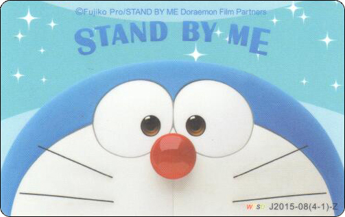 doraemon-traffic-tianjin-standbyme-1-1.jpg