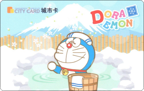 doraemon-traffic-tianjin-season-4-1.jpg
