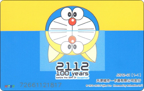 doraemon-traffic-tianjin-100-1-2.jpg