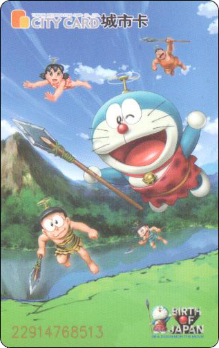 doraemon-traffic-tianjin-japanofbirth-1-1.jpg