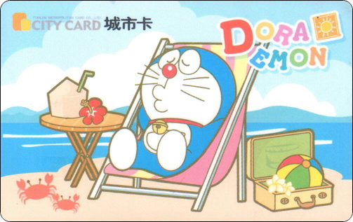 doraemon-traffic-tianjin-season-2-1.jpg