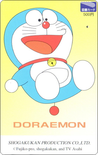 doraemon-book-japan-03-1.jpg