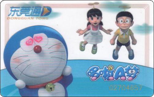 doraemon-china-traffic-card-dongguan-standbyme-1-1.jpg