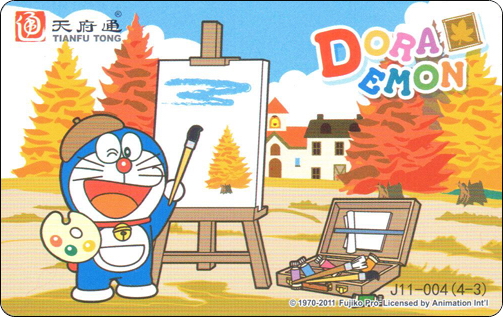 doraemon-china-chengdu-traffic-card-season-3-1.jpg