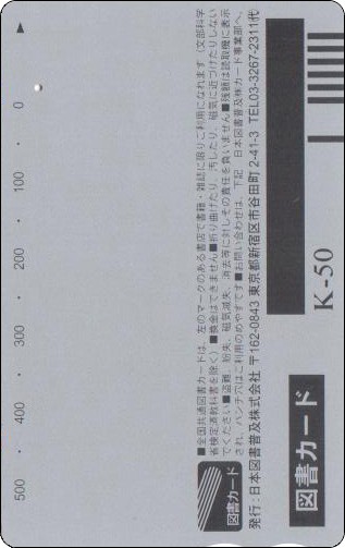 doraemon-book-japan-36-2.jpg