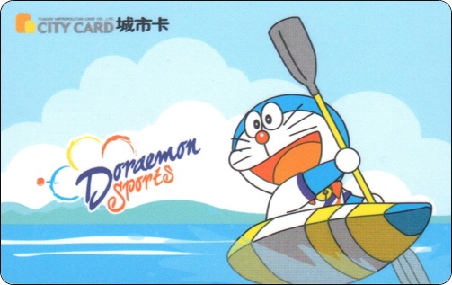 doraemon-traffic-tianjin-sports-5-1.jpg