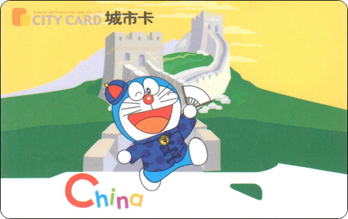 doraemon-traffic-tianjin-china-1-1.jpg