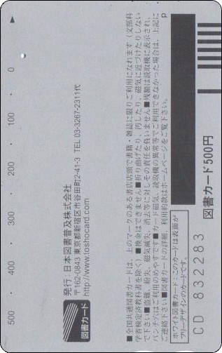 doraemon-book-japan-16-2.jpg