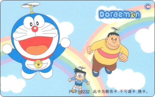 doraemon-china-traffic-beijing-smile-1-1.jpg