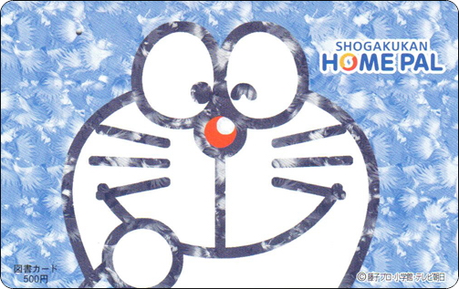 doraemon-japan-bookcard-13-1.jpg
