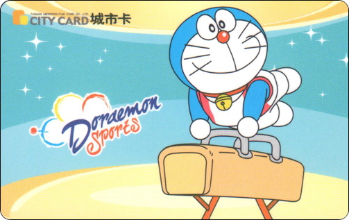 doraemon-traffic-tianjin-sports-8-1.jpg