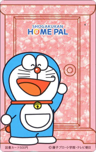 doraemon-book-japan-06-1.jpg