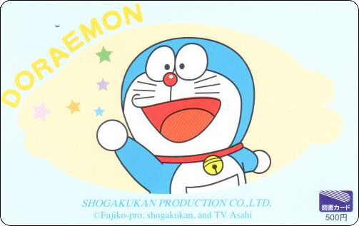 doraemon-japan-bookcard-34-1.jpg