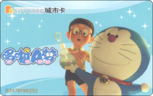 doraemon-traffic-tianjin-standbyme-1-2.jpg
