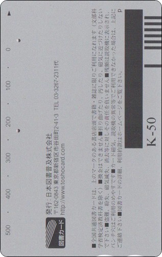 doraemon-book-japan-13-2.jpg