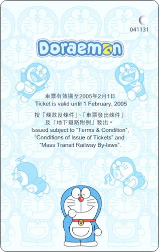 doraemon-hongkong-mtr-1-2.jpg