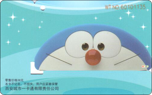 doraemon-traffic-xian-standbyme-4-2.jpg