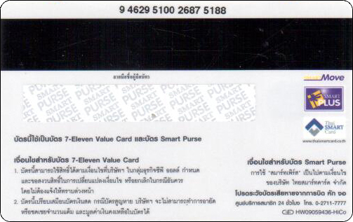 doraemon-thailand-7card-6-2.jpg