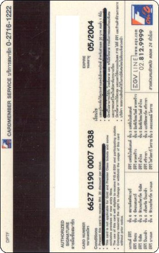thailand-egv-card-1-2.jpg