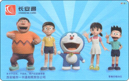 doraemon-traffic-xian-standbyme-1-1.jpg