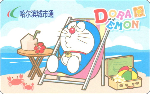 doraemon-china-traffic-haerbin-season-2-1.jpg