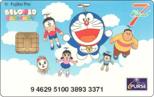 doraemon-thailand-7card-5-1.jpg