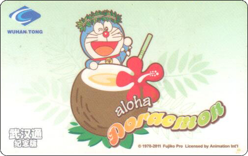 doraemon-china-traffic-wuhan-summer-3-1.jpg
