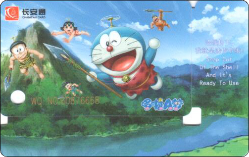 doraemon-traffic-xian-birthofjapan-1-1.jpg