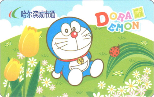 doraemon-china-traffic-haerbin-season-1-1.jpg
