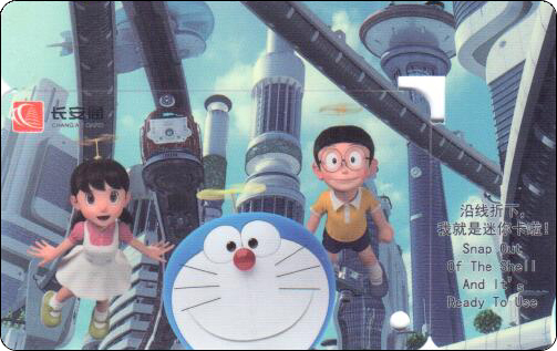 doraemon-traffic-xian-standbyme-5-1.jpg