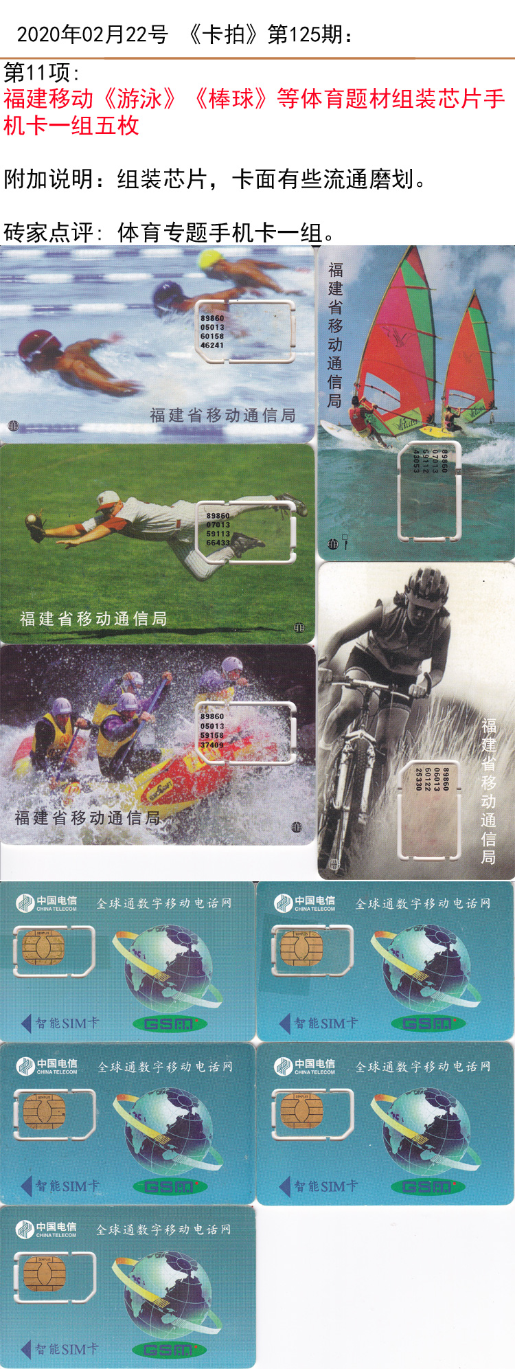 微信图片_20200221171918.jpg