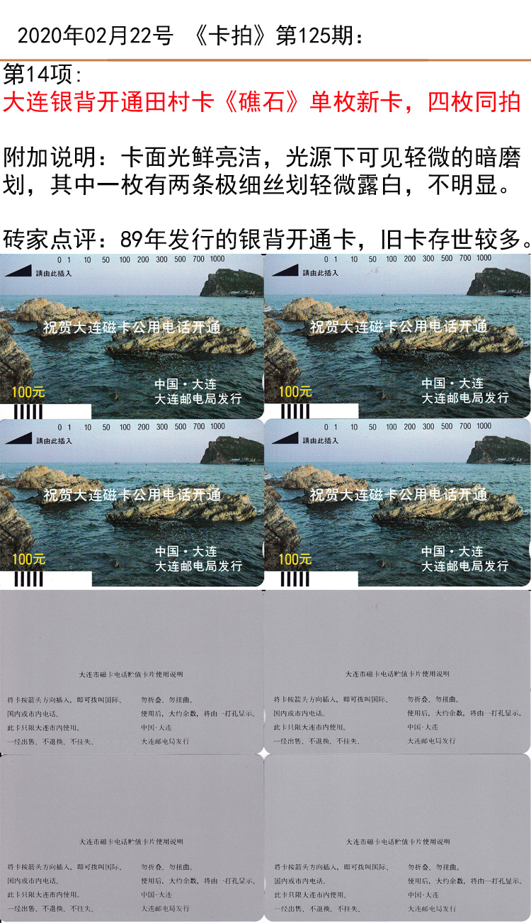 微信图片_20200221171934.jpg