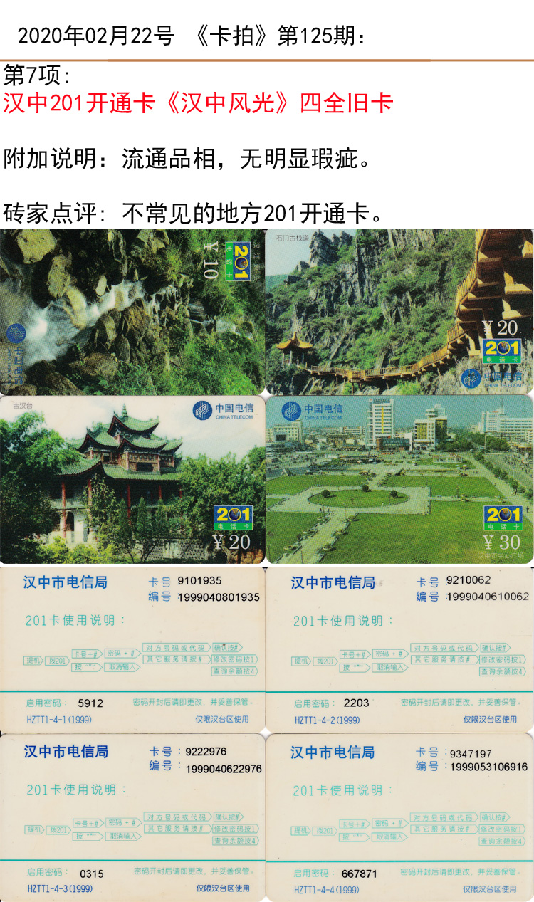 微信图片_20200221171833.jpg
