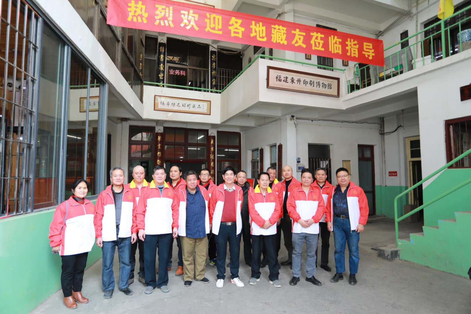 福建省东升博物馆-7.jpg