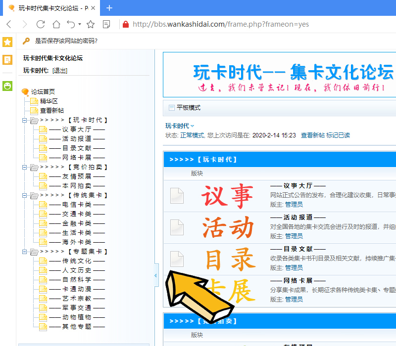 分栏模式 拷贝.jpg